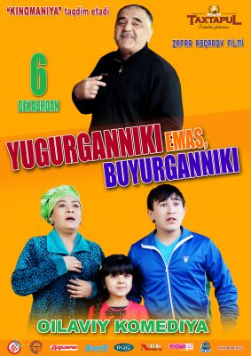 YUGURGANNIKI EMAS, BUYURGANNIKI