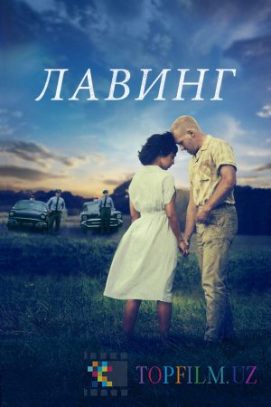 LAVINGLAR OILASI (O'ZBEK TILIDA)