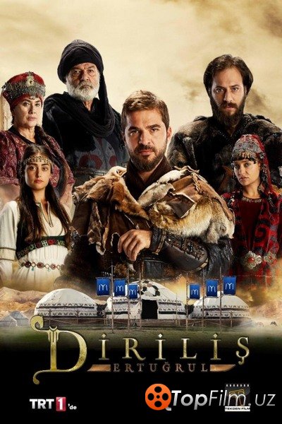 ВОСКРЕСШИЙ ЭРТУГРУЛ (2- СЕЗОН)