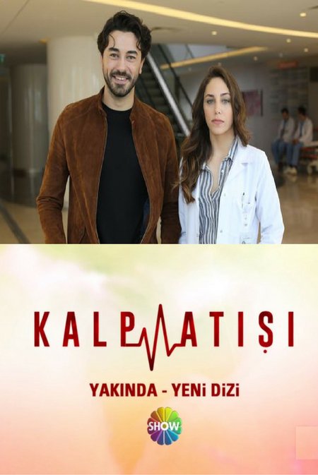СЕРДЦЕБИЕНИЕ / KALP ATISI 1-28 СЕРИЯ (2017) (ОЗВУЧКА)