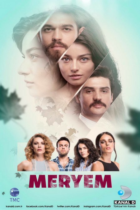 МЕРЬЕМ / MERYEM 1-СЕЗОН (1-30 СЕРИИ)