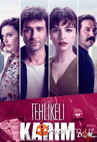 МОЯ ОПАСНАЯ ЖЕНА / TEHLIKELI KARIM / 1-4 СЕРИЯ