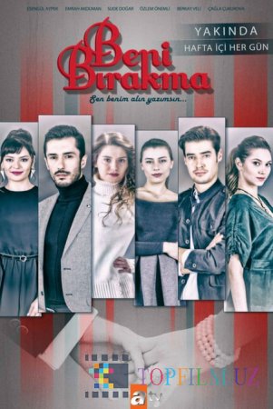 НЕ ОТПУСКАЙ МЕНЯ / BENI BIRAKMA / 1-45 СЕРИЯ