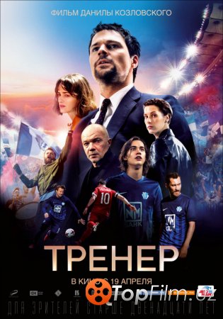 MURABBIY (O'ZBEK TILIDA)