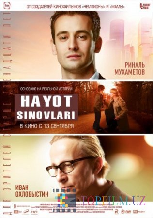 HAYOT SINOVLARI (O'ZBEK TILIDA)