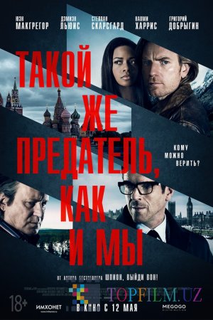 XOYINLIK (O'ZBEK TILIDA)