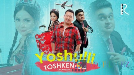 YOSHULLI TOSHKENTDA (O'ZBEK FILM)