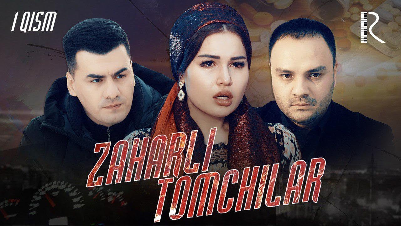 Zaharli tomchilar (o'zbek serial) 1 - qism | Захарли томчилар (узбек сериал)