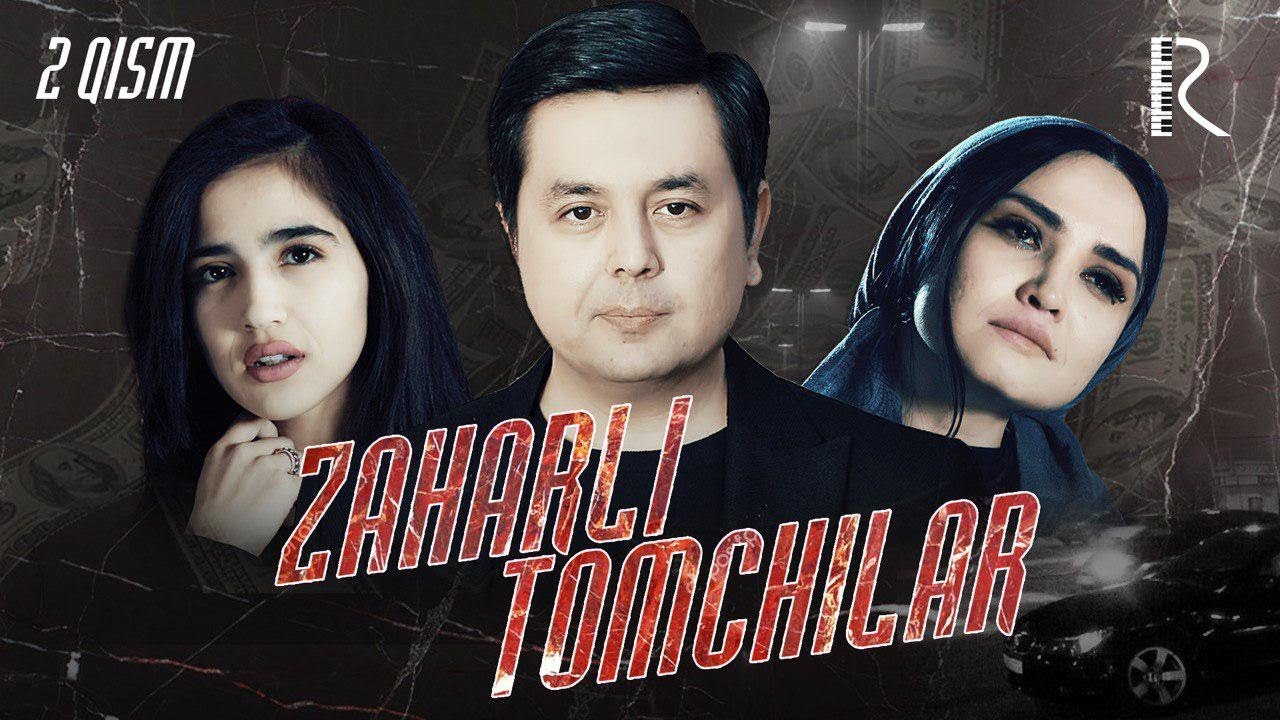 Zaharli tomchilar (o'zbek serial) 2 - qism | Захарли томчилар (узбек сериал)