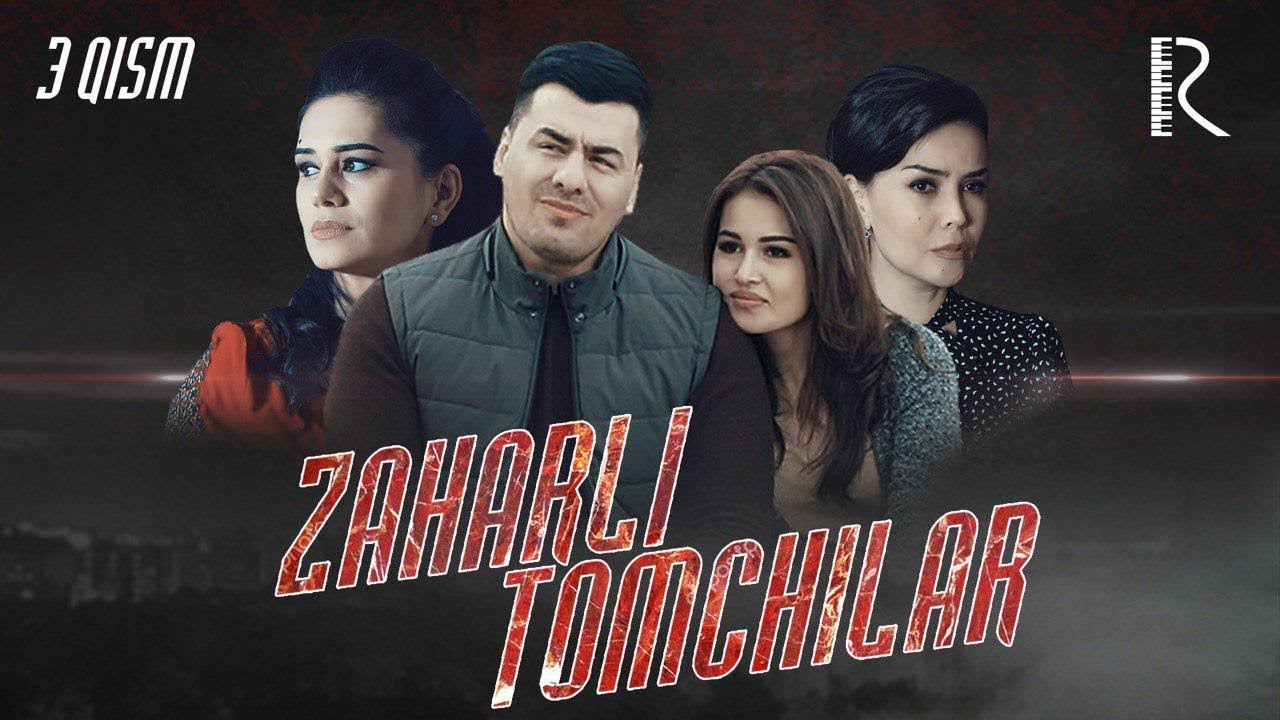Zaharli tomchilar (o'zbek serial) | Захарли томчилар (узбек сериал) 3-qism