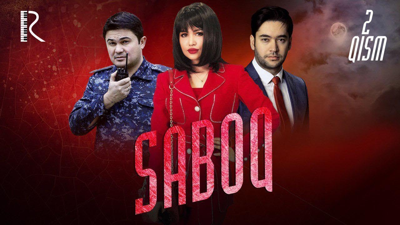 Saboq 2-qism (o'zbek serial) | Сабок (узбек сериал)