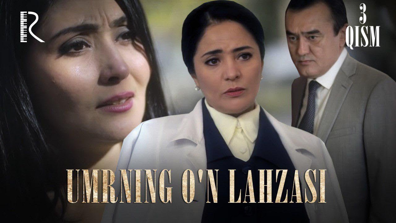 Umrning o'n lahzasi 3 - qism (o'zbek serial) | Умрнинг ун лахзаси (узбек сериал)