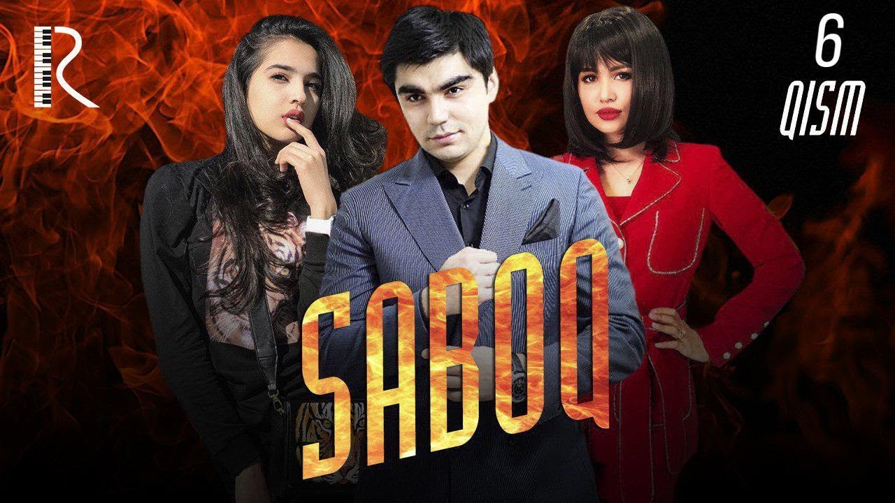 Saboq 6-qism (o'zbek serial) | Сабок (узбек сериал)