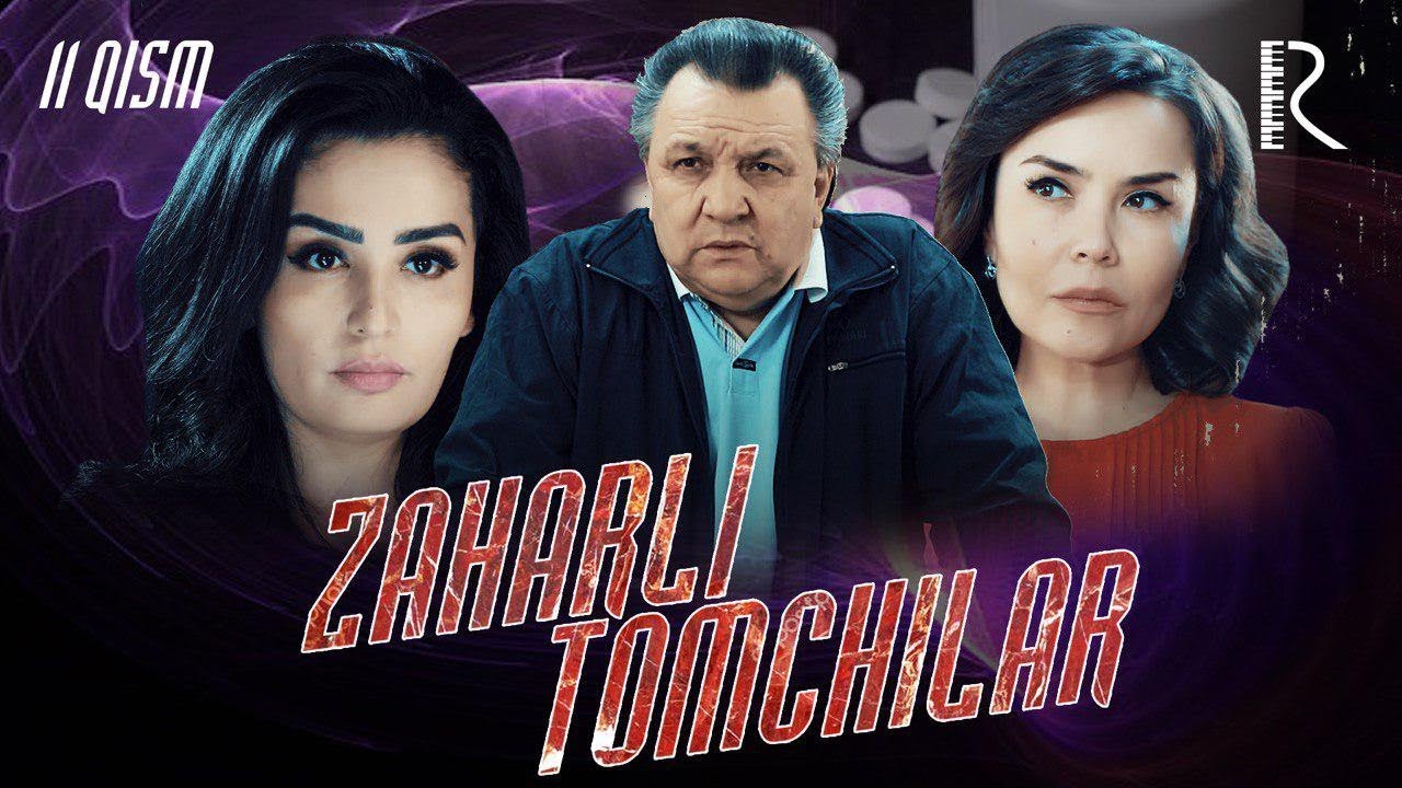 Zaharli tomchilar (o'zbek serial) 11 - qism | Захарли томчилар (узбек сериал)