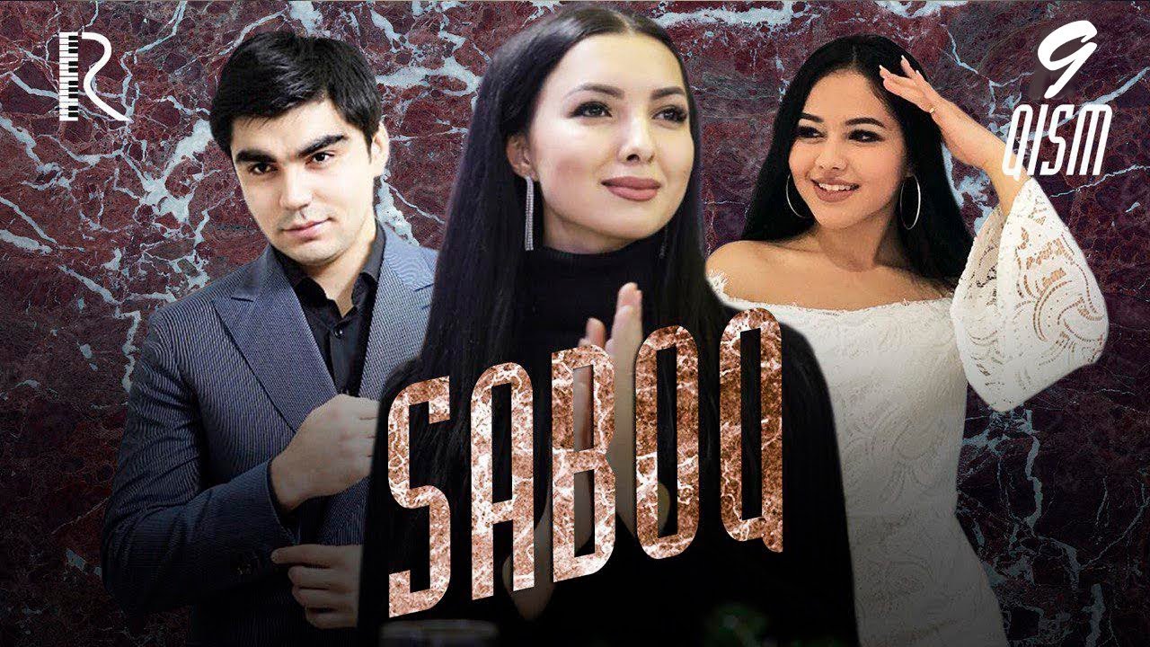 Saboq 9-qism (o'zbek serial) | Сабок (узбек сериал)