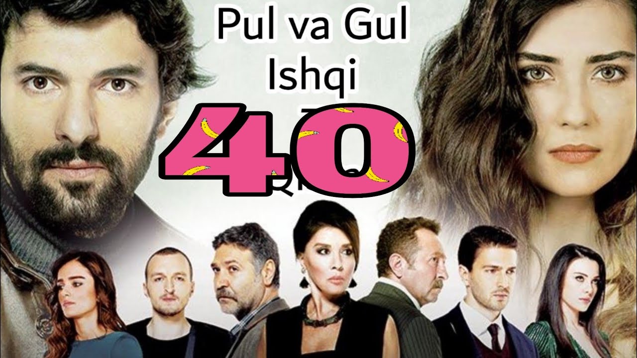 Pul va Gul Ishqi 40 - qism / Пул ва Гул ишки / turk serial o'zbek tilida