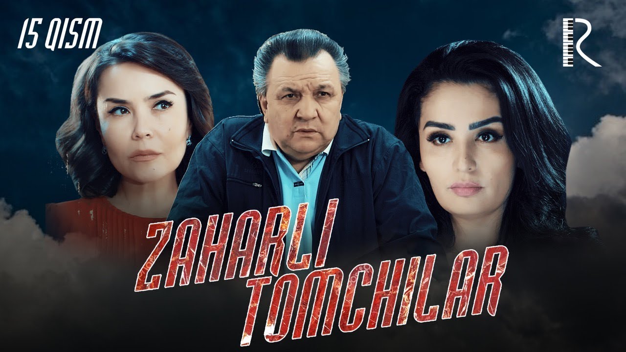 Zaharli tomchilar (o'zbek serial) 15 - qism | Захарли томчилар (узбек сериал)