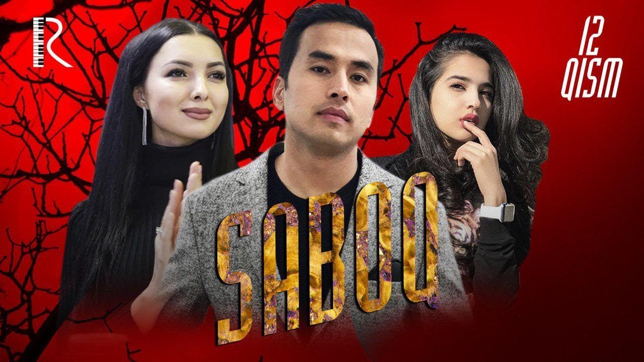 Saboq 12 - qism (o'zbek serial) | Сабок (узбек сериал)