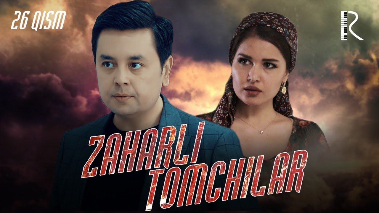 Zaharli tomchilar (o'zbek serial) 25, 26-qism | Захарли томчилар (узбек сериал)