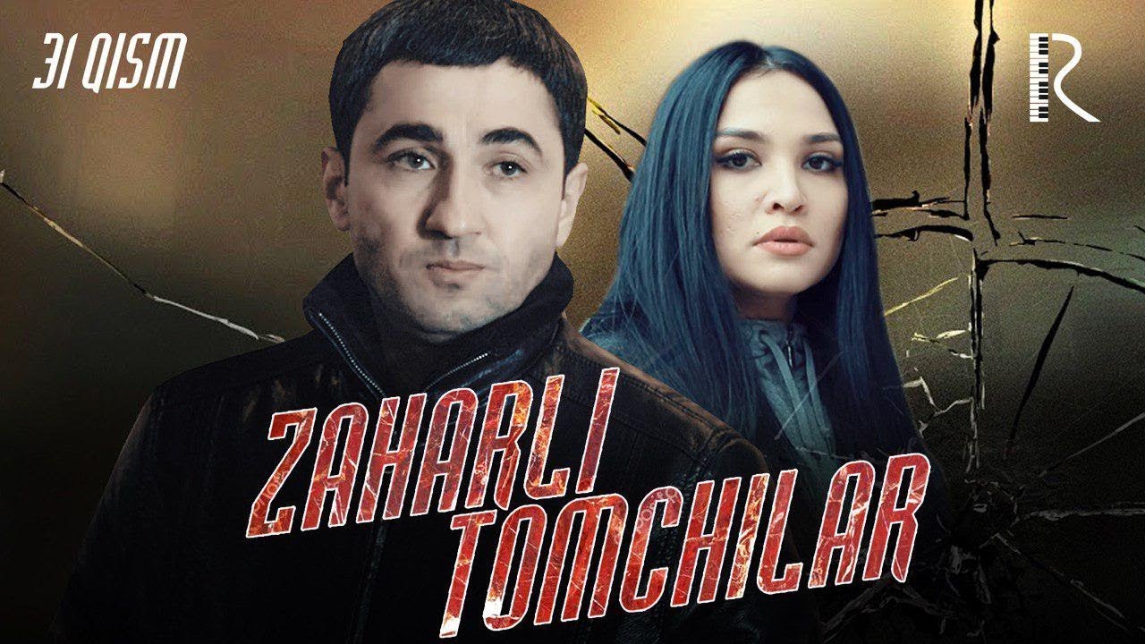 Zaharli tomchilar (o'zbek serial) 31-qism | Захарли томчилар (узбек сериал)
