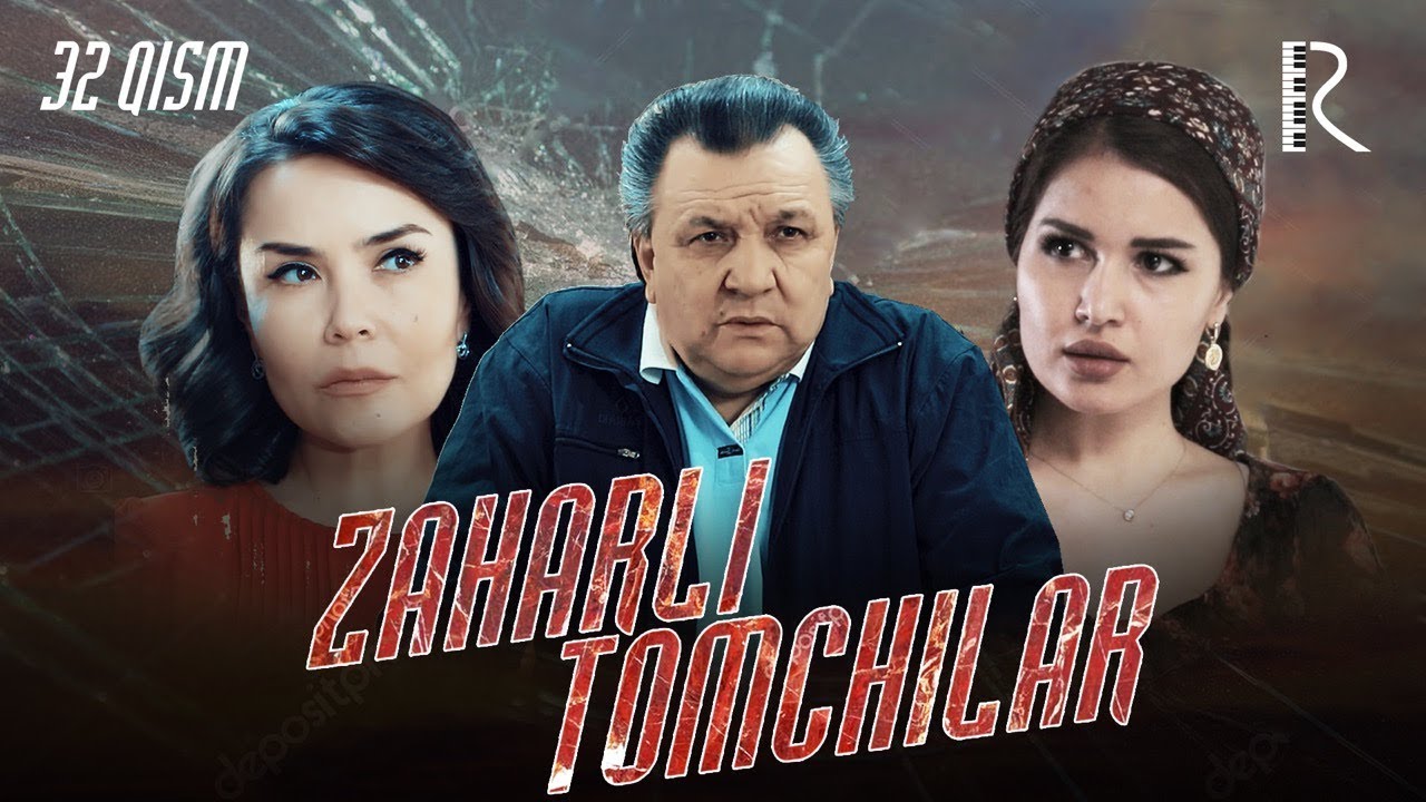 Zaharli tomchilar (o'zbek serial) 32-qism | Захарли томчилар (узбек сериал)