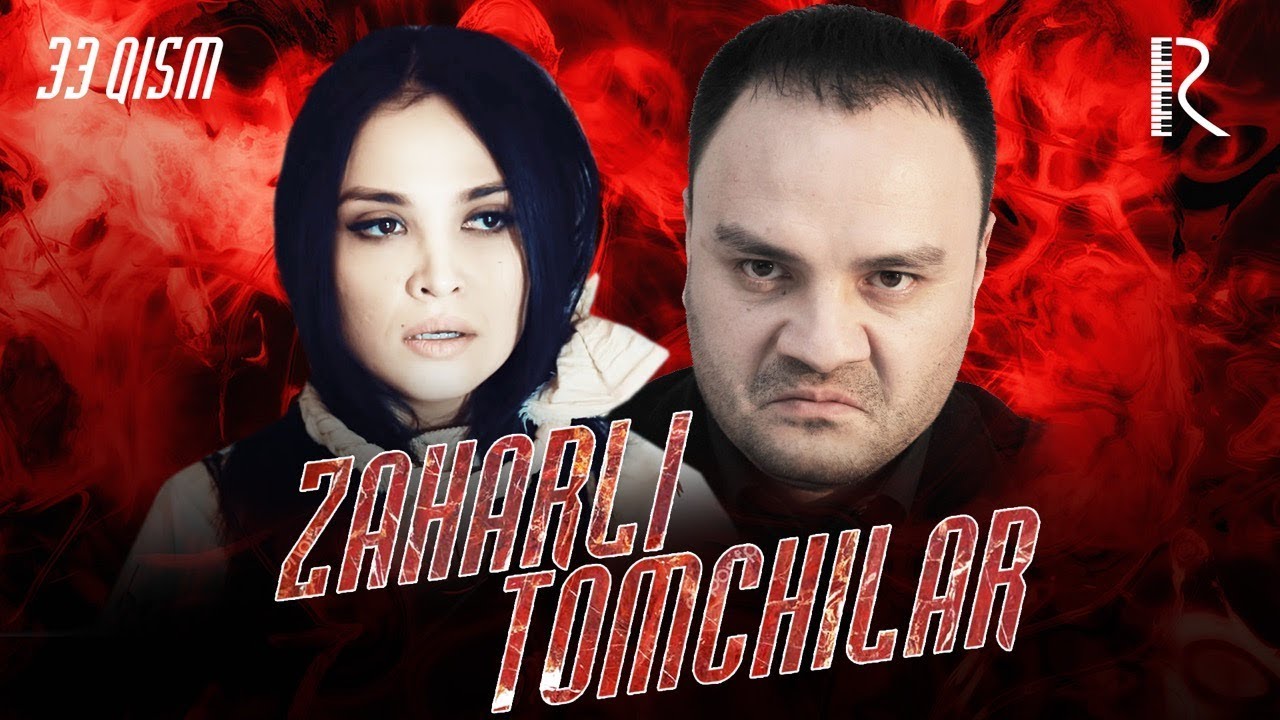 Zaharli tomchilar (o'zbek serial) 33-qism | Захарли томчилар (узбек сериал)