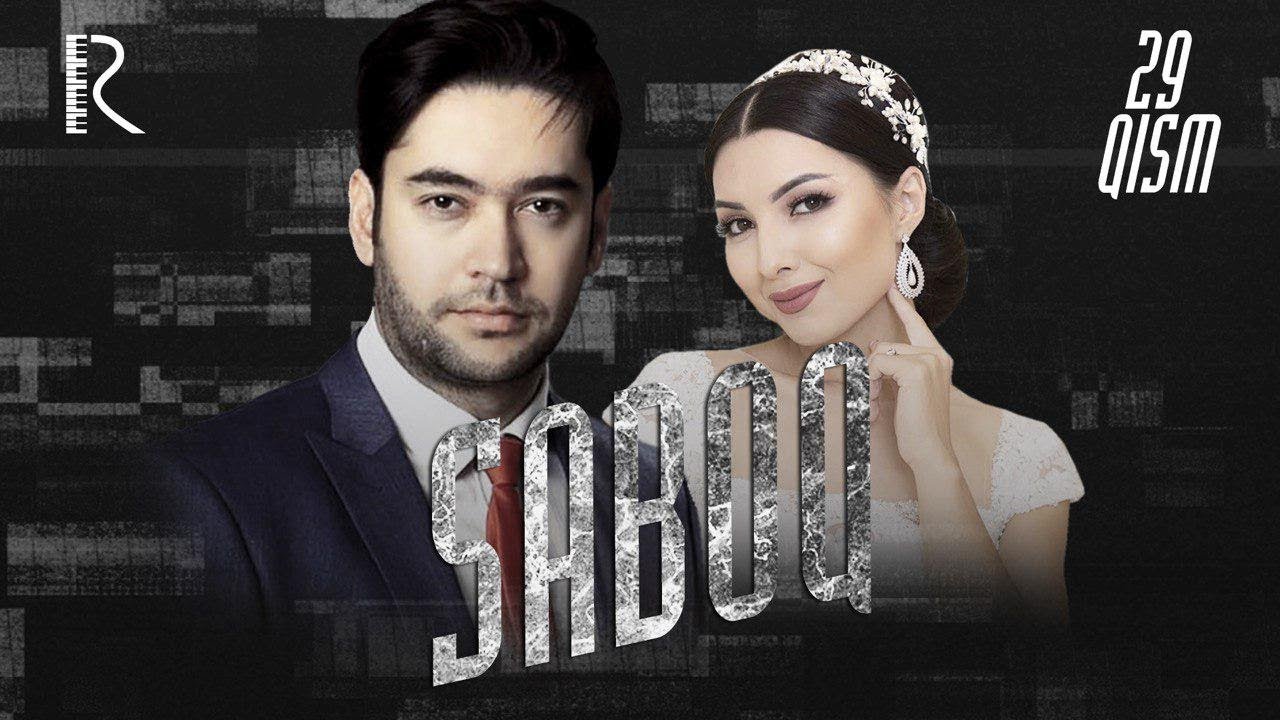 Saboq (o'zbek serial) 29-qism | Сабок (узбек сериал)