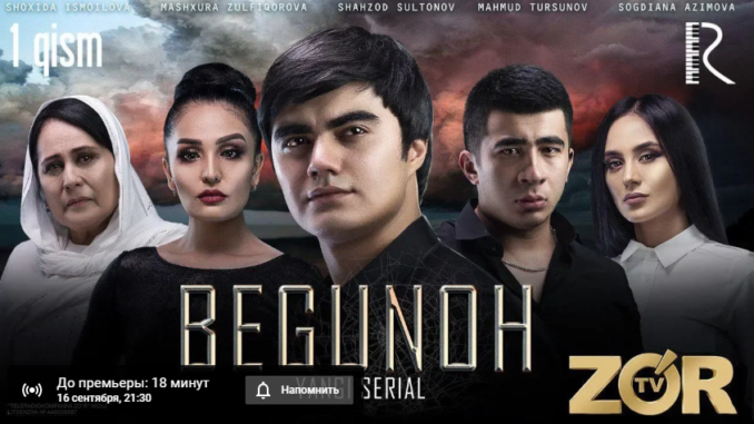 Begunoh  1 - 34, 35, 36 - qism(o'zbek serial)  | Бегунох (узбек сериал)