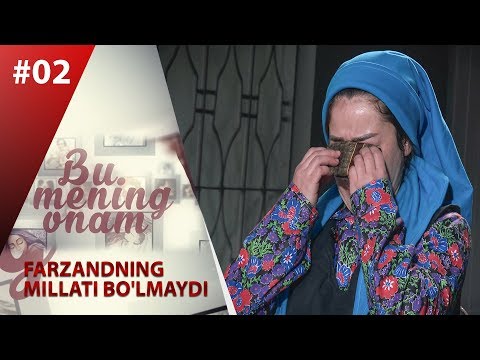 Bu Mening Onam 2-soni Farzandning millati bo'lmaydi (10.03.2020)