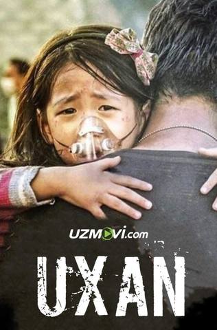 UXAN (Xujjatli film, O'zbek tilida)