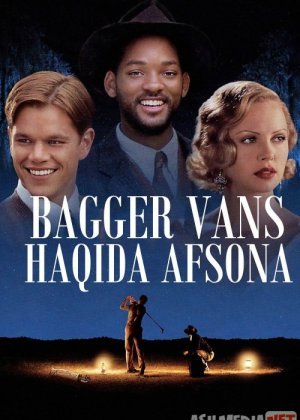 Bagger Vans Haqida Afsona Uzbek tilida 2000
