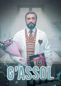 G‘assol (Gassal) turk seriali o‘zbek tilida barcha qismlari (1 va 2-fasl to‘liq)